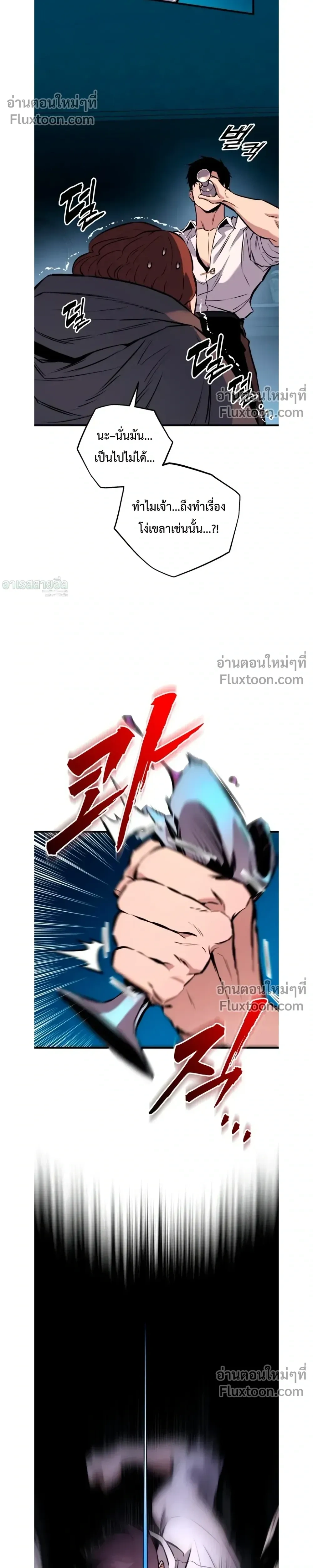 หน้า 46 จาก 54