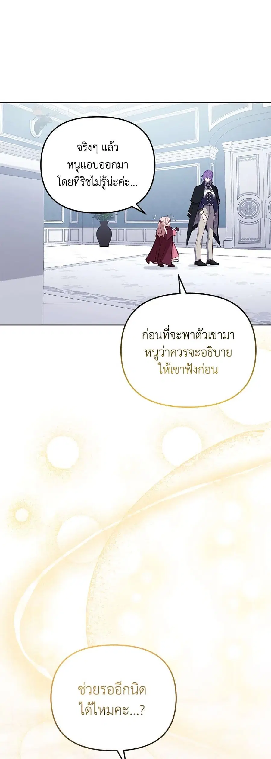 หน้า 30 จาก 47