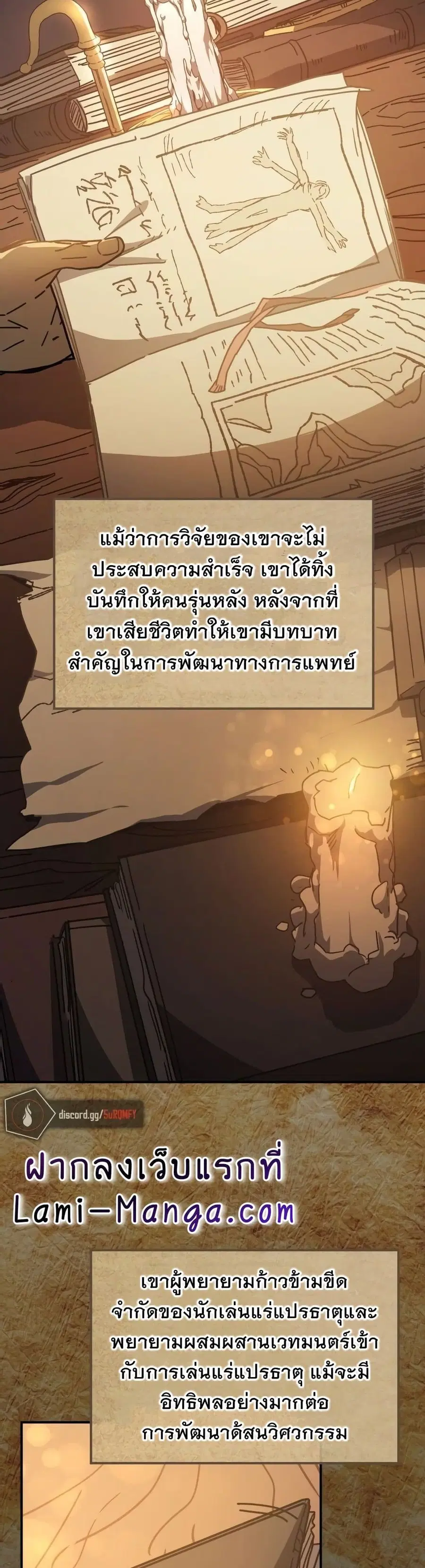 หน้า 2 จาก 40