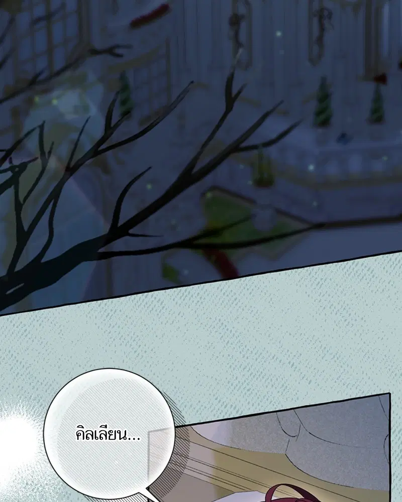 หน้า 15 จาก 108