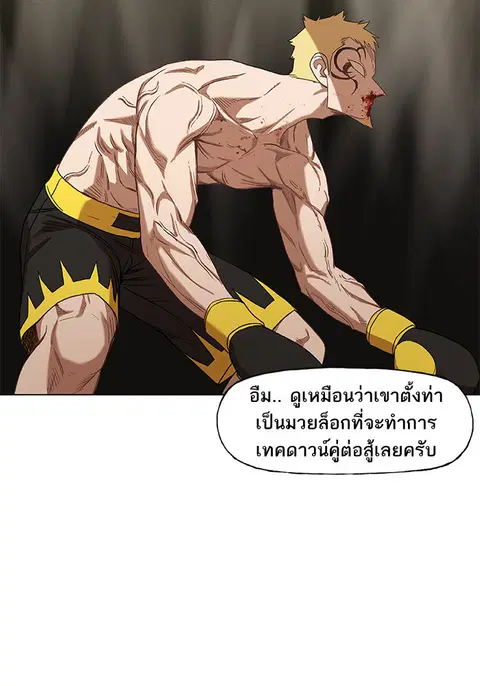 หน้า 48 จาก 123