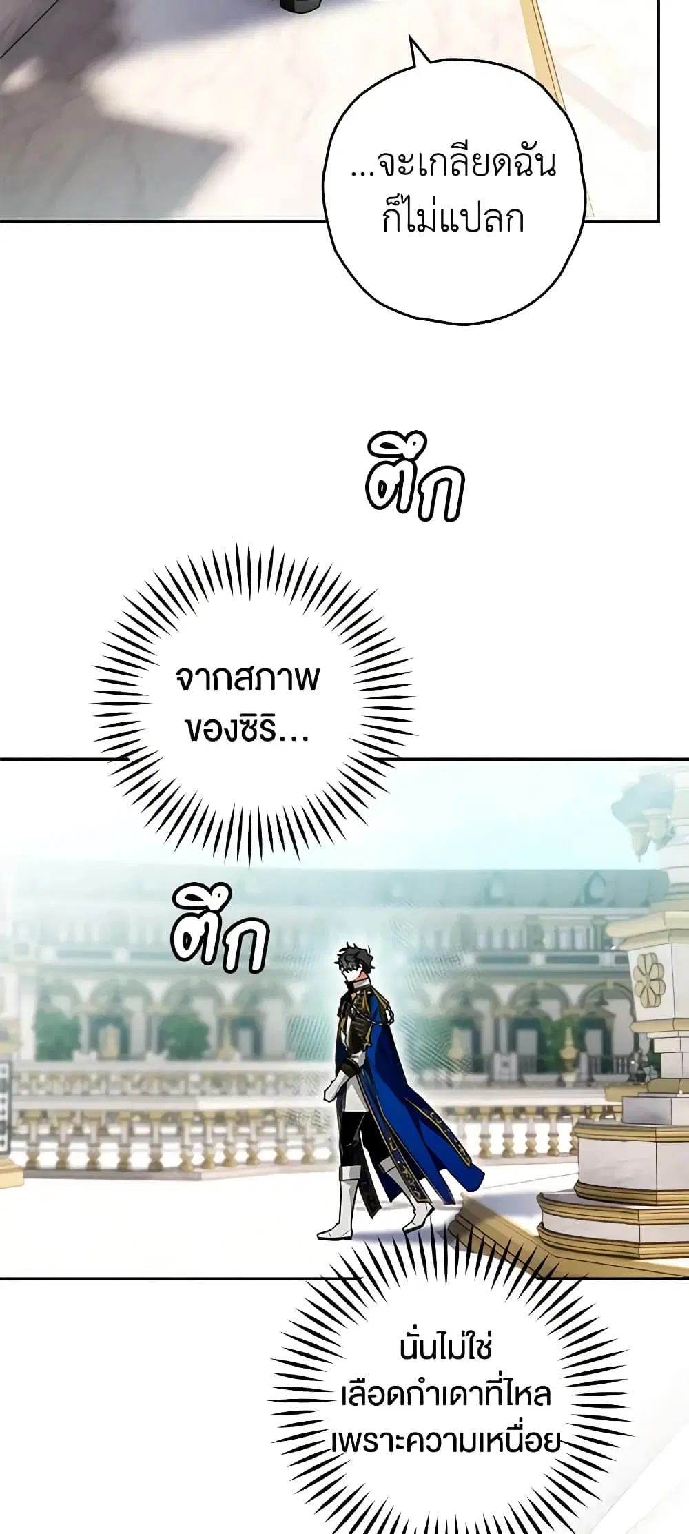 หน้า 44 จาก 49