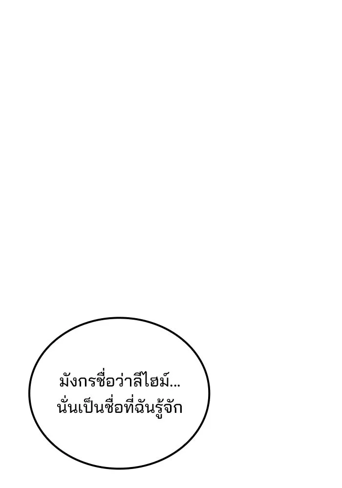 หน้า 26 จาก 146