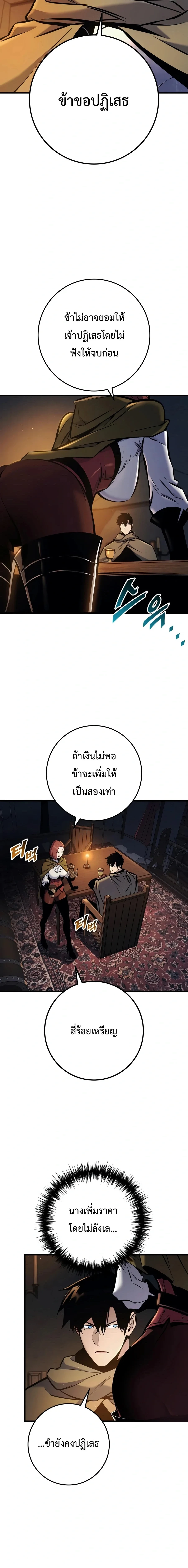 หน้า 12 จาก 30