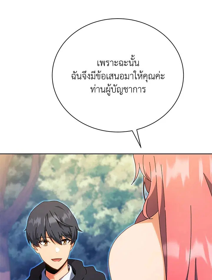 หน้า 29 จาก 106
