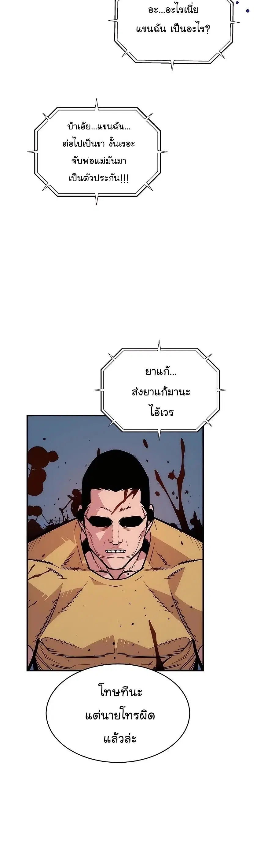 หน้า 13 จาก 57