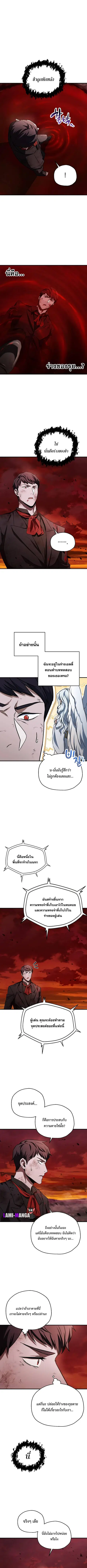 หน้า 5 จาก 12