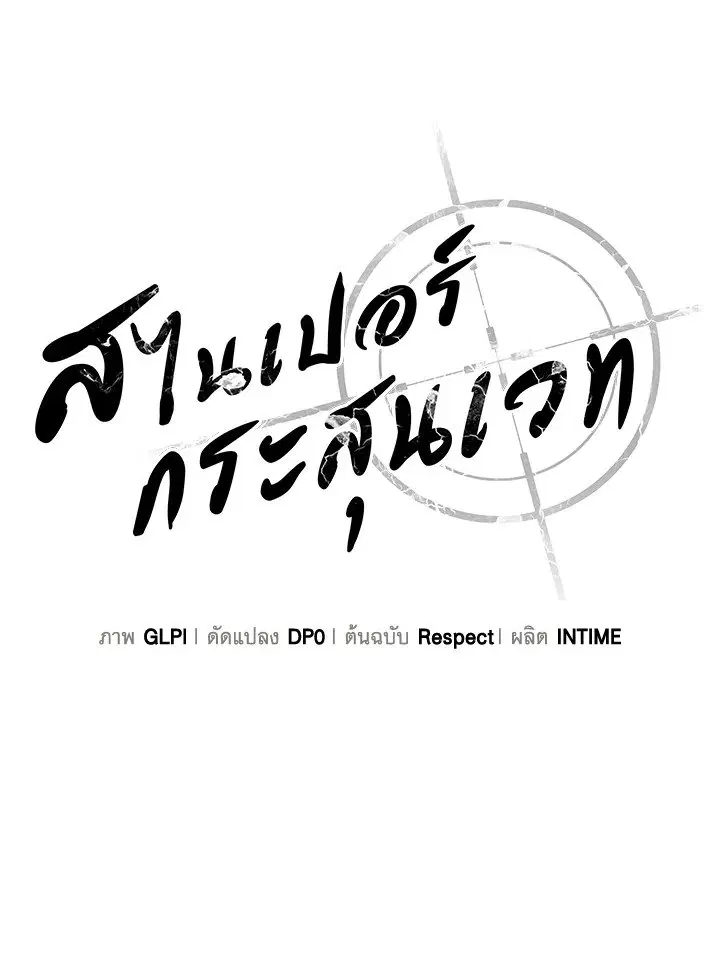 หน้า 17 จาก 120
