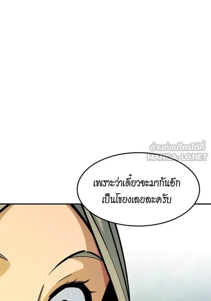 หน้า 44 จาก 159