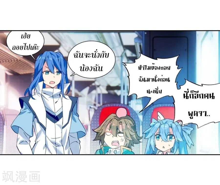 หน้า 34 จาก 38