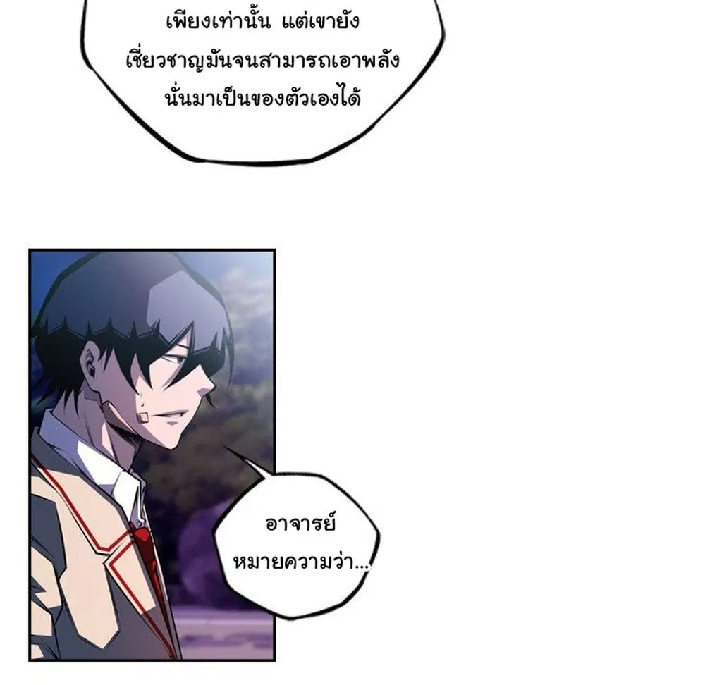 หน้า 8 จาก 87