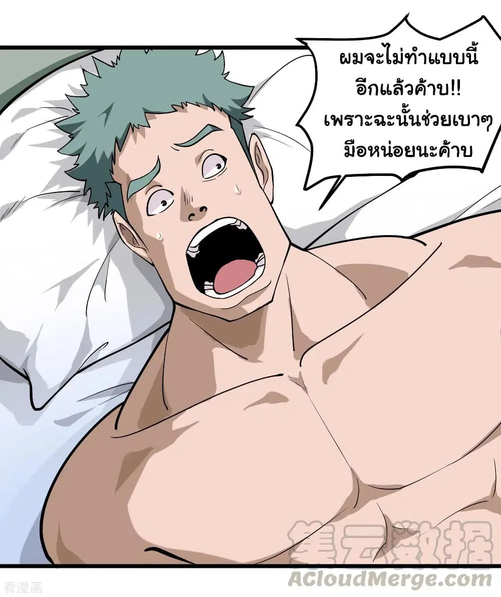 หน้า 17 จาก 24