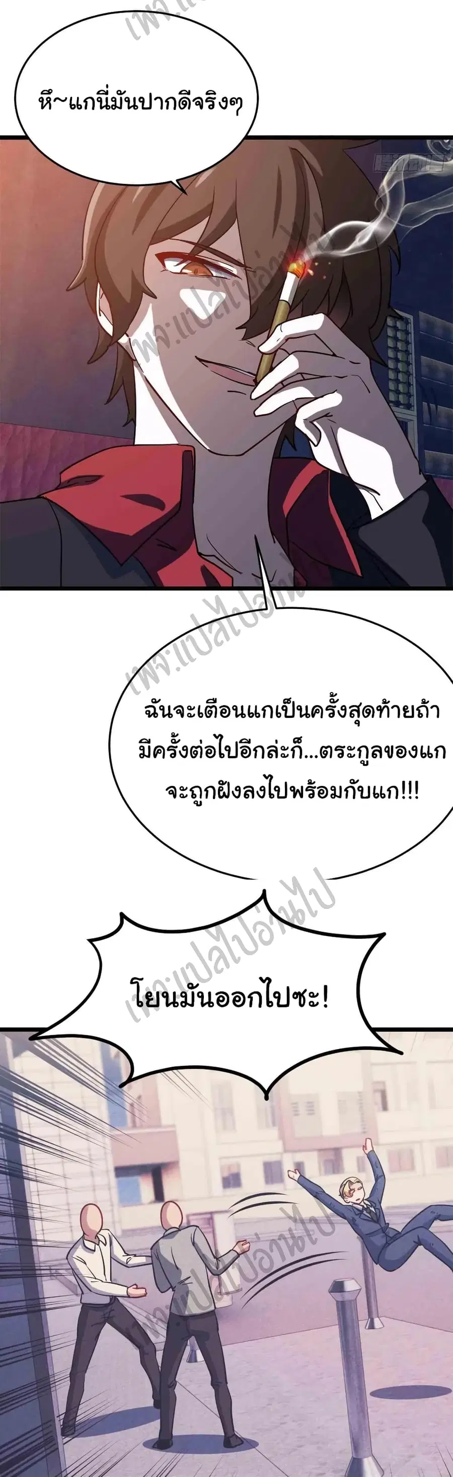 หน้า 22 จาก 27