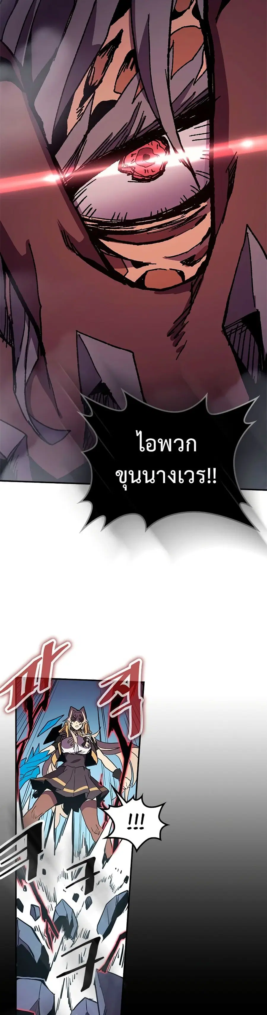 หน้า 16 จาก 30