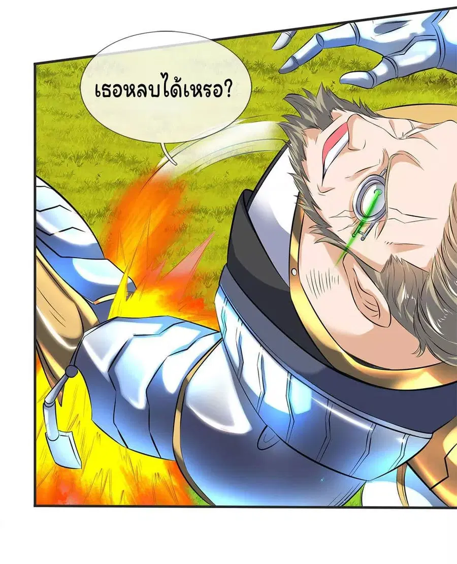 หน้า 12 จาก 21