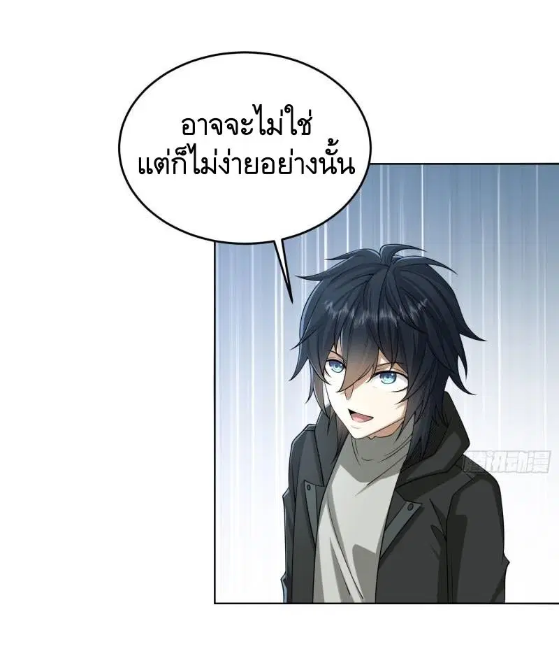 หน้า 17 จาก 49