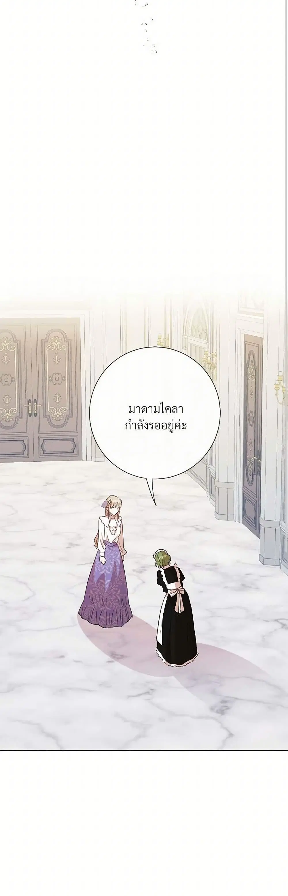 หน้า 27 จาก 29