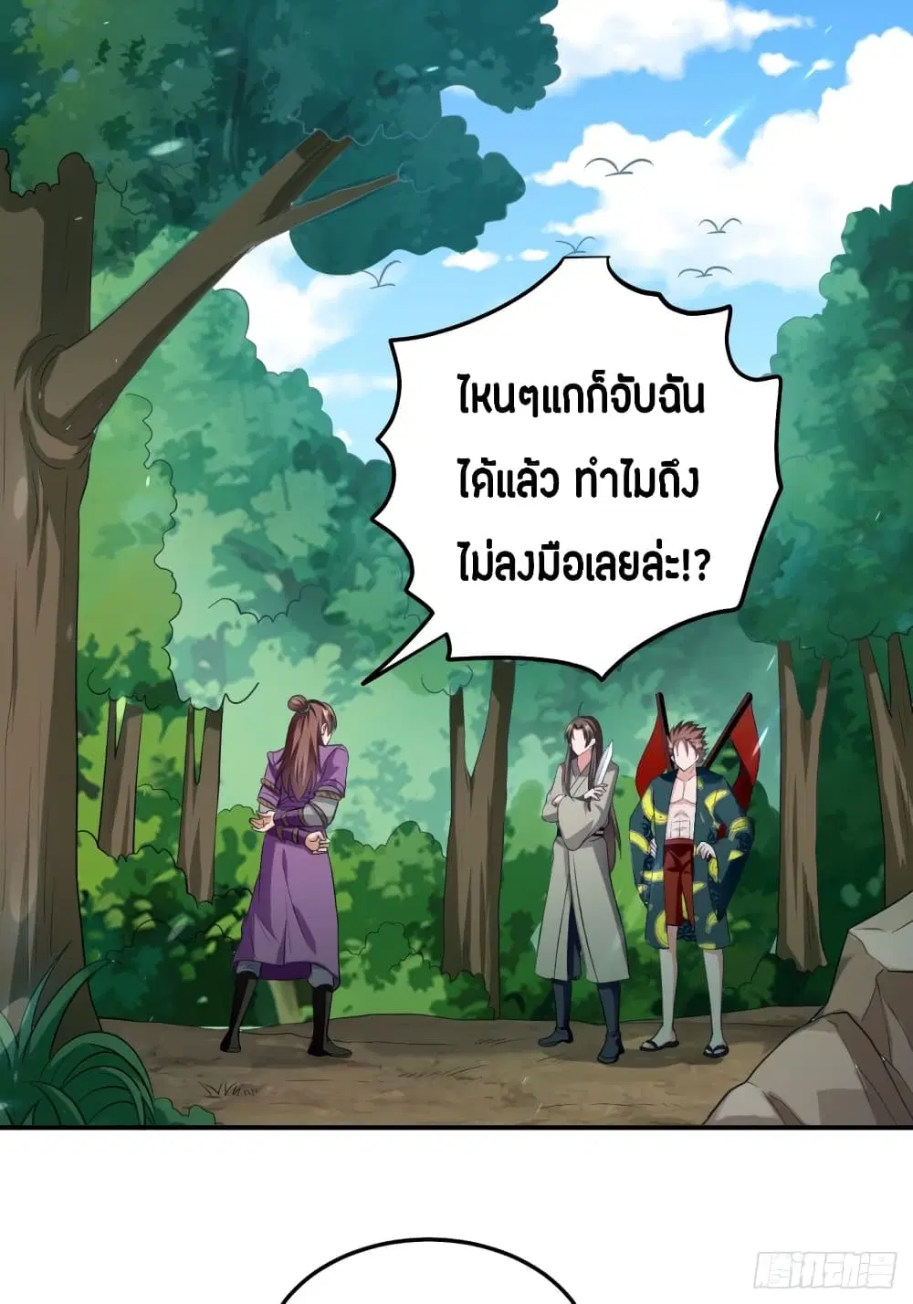 หน้า 6 จาก 37