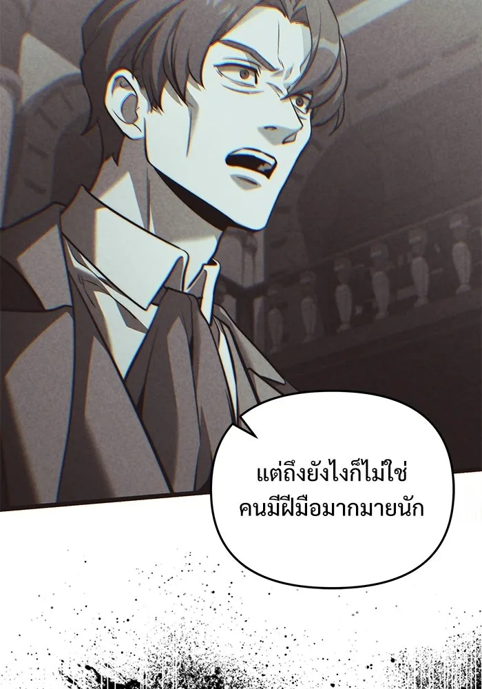 หน้า 25 จาก 173