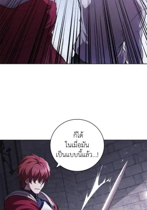 หน้า 61 จาก 97