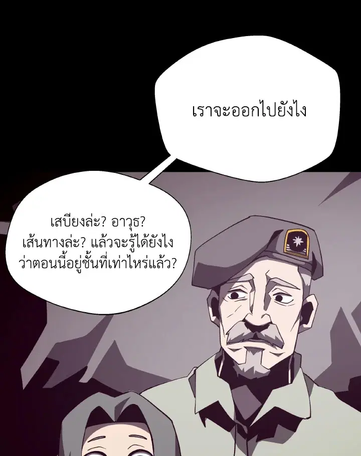 หน้า 57 จาก 106