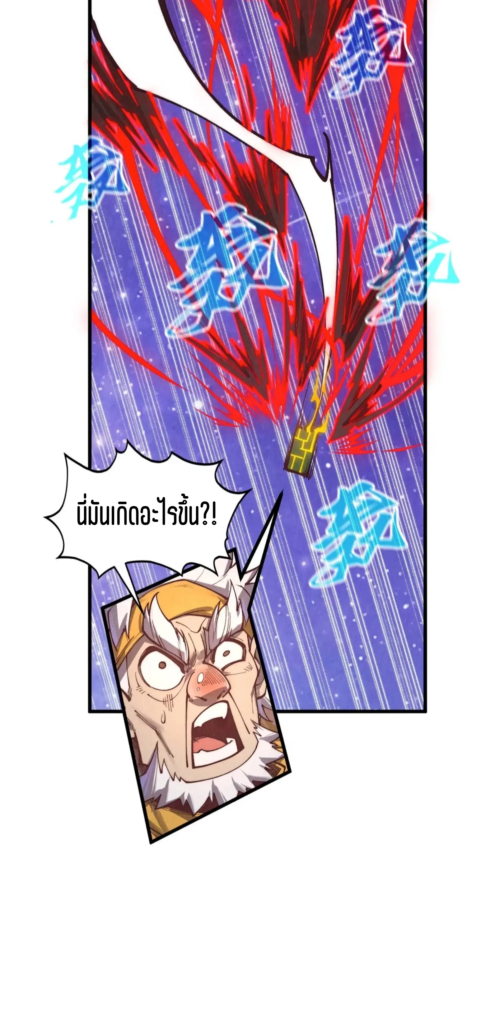 หน้า 46 จาก 76