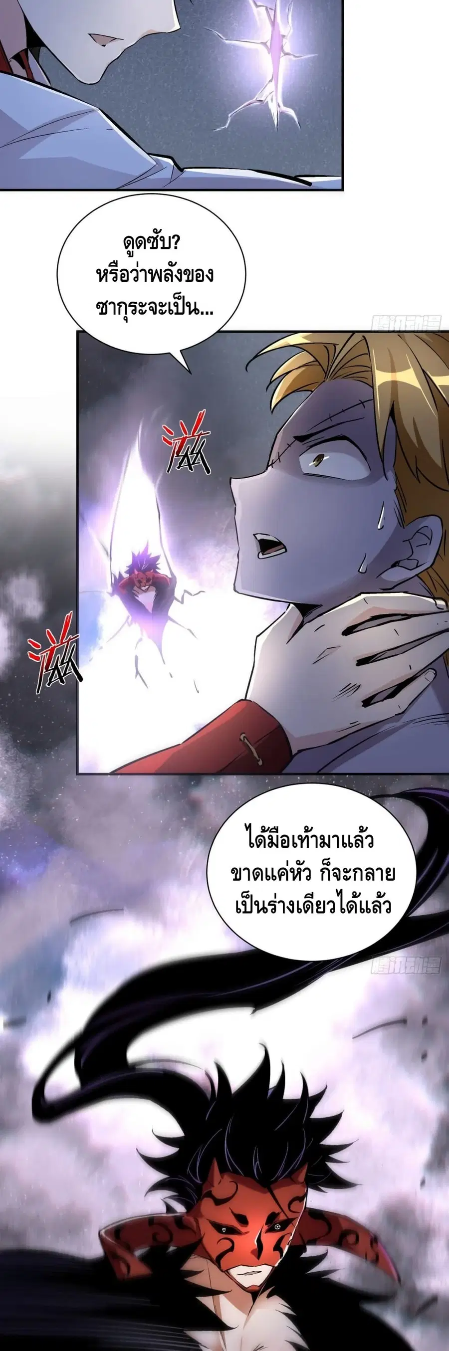 หน้า 15 จาก 32