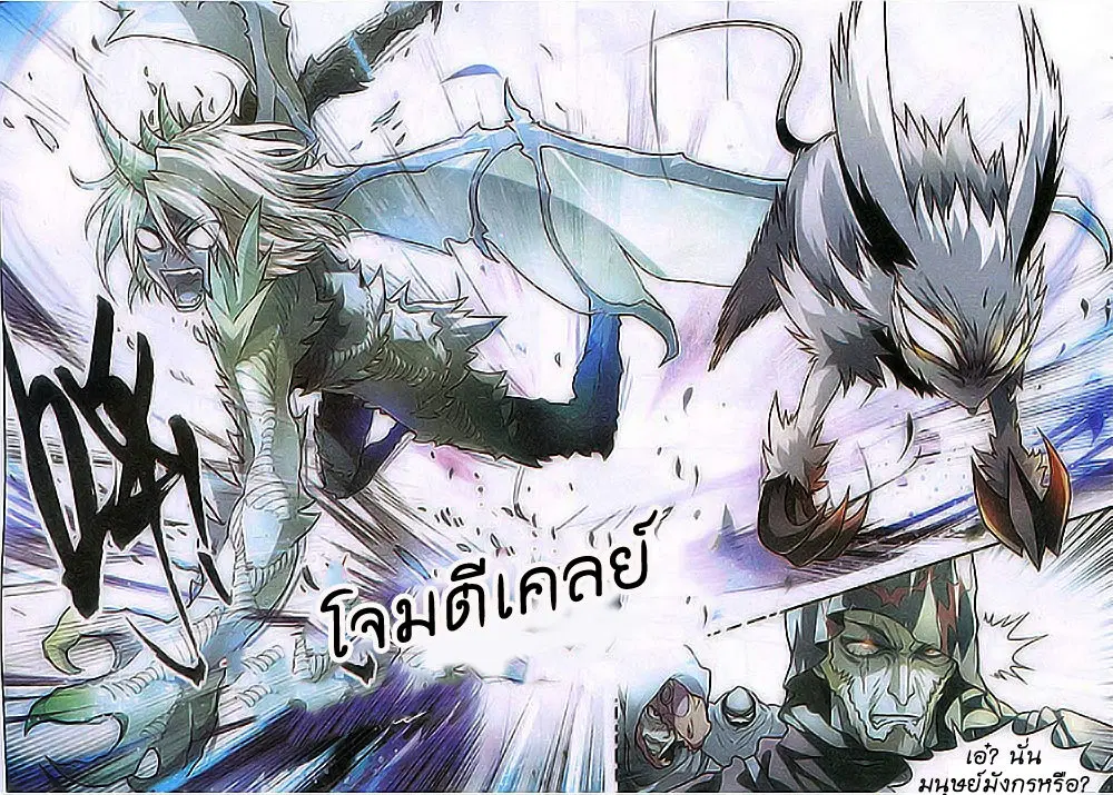 หน้า 8 จาก 18