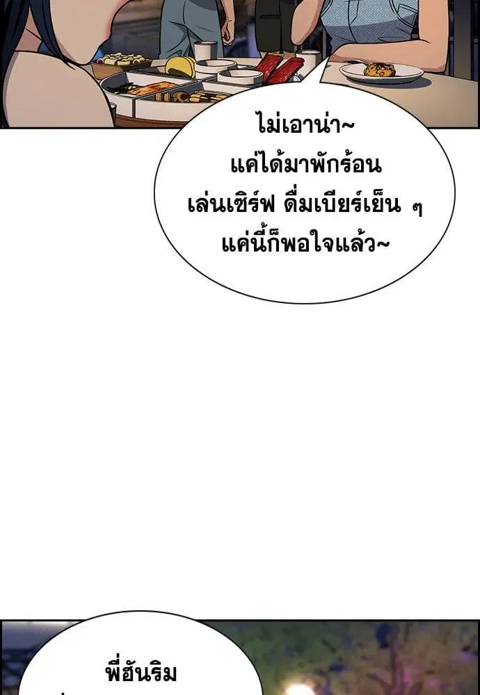 หน้า 49 จาก 124