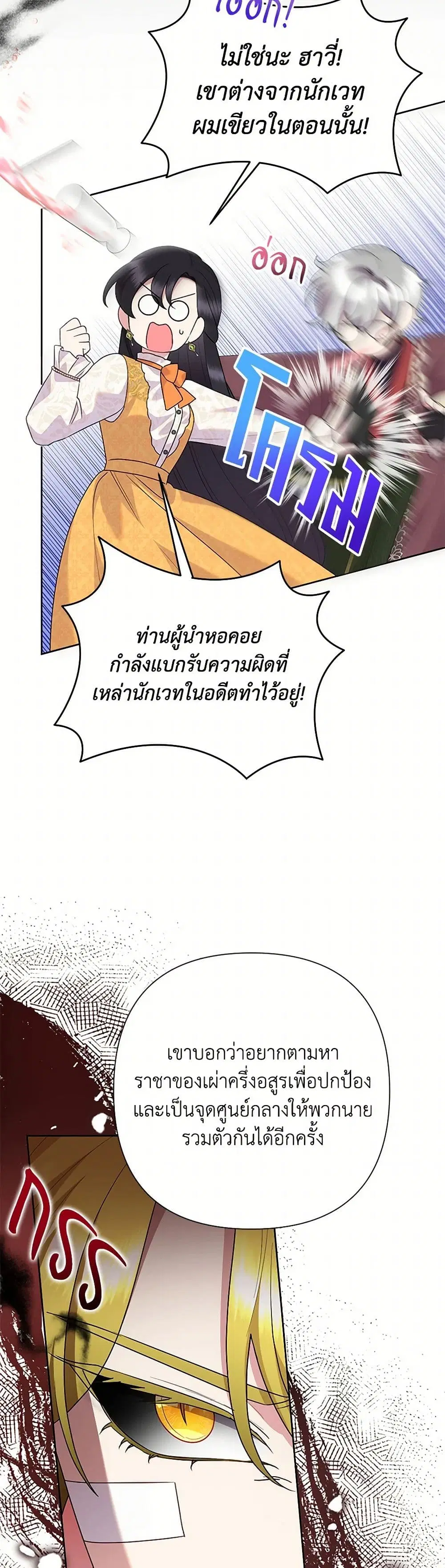 หน้า 29 จาก 40