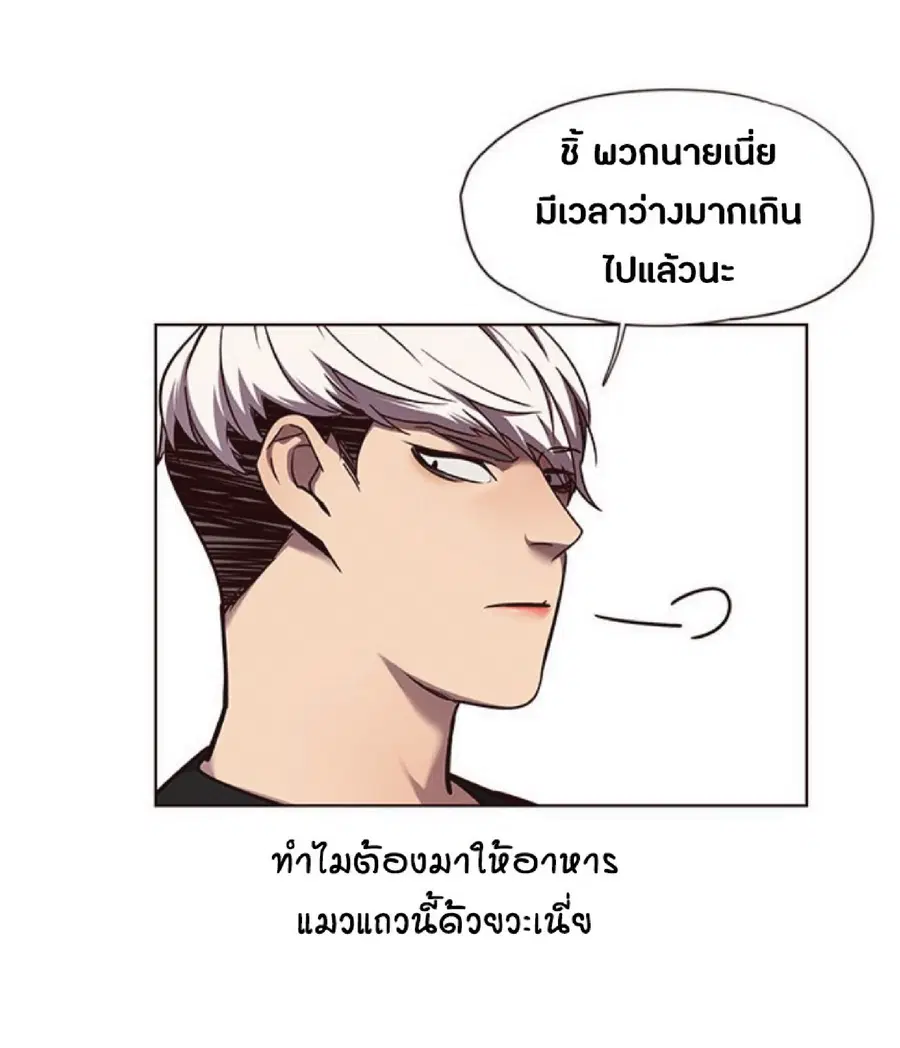 หน้า 51 จาก 80