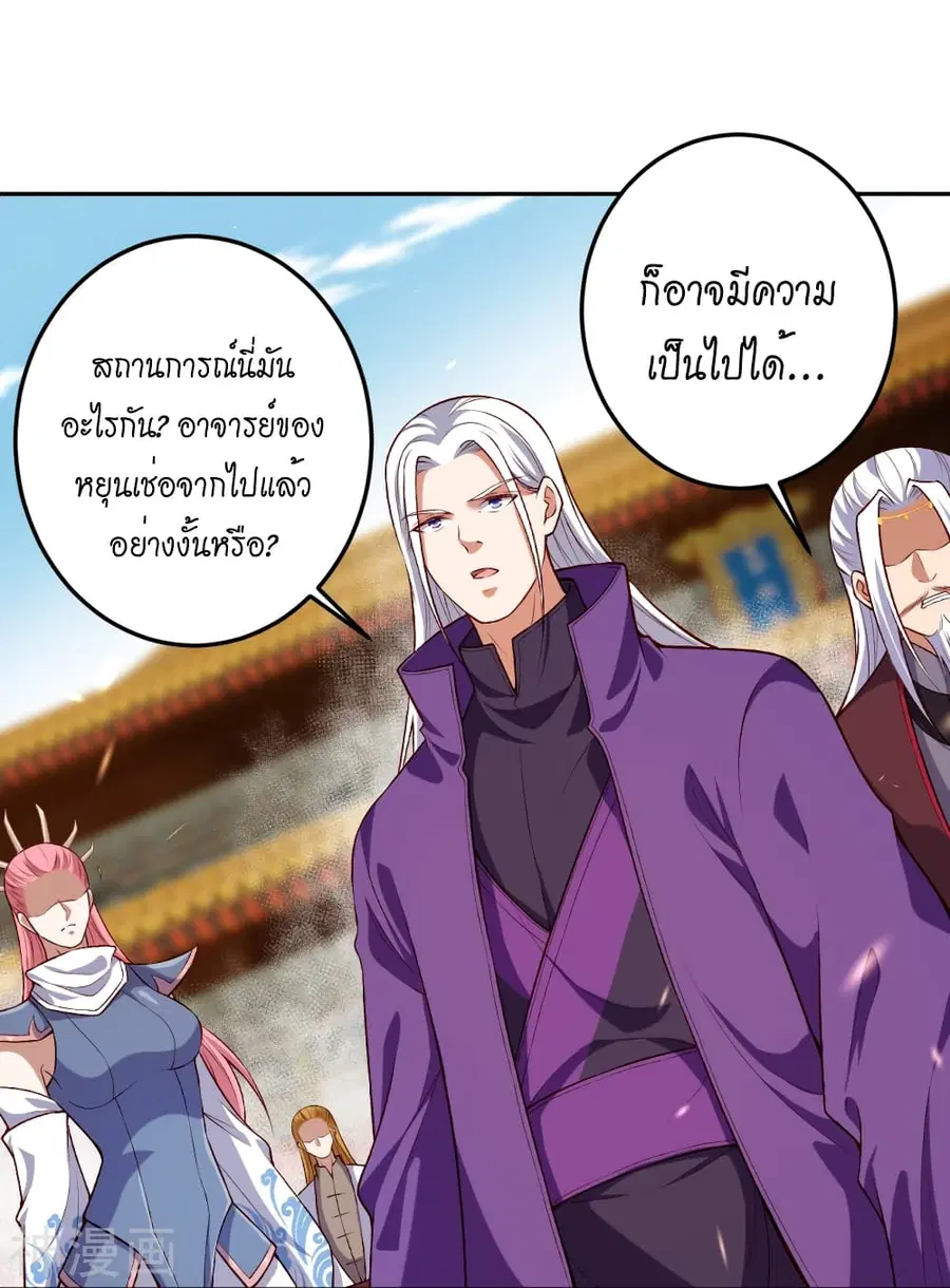 หน้า 24 จาก 56