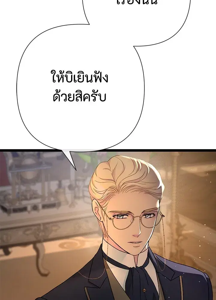 หน้า 118 จาก 191