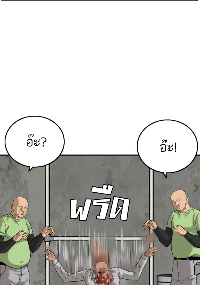 หน้า 64 จาก 120