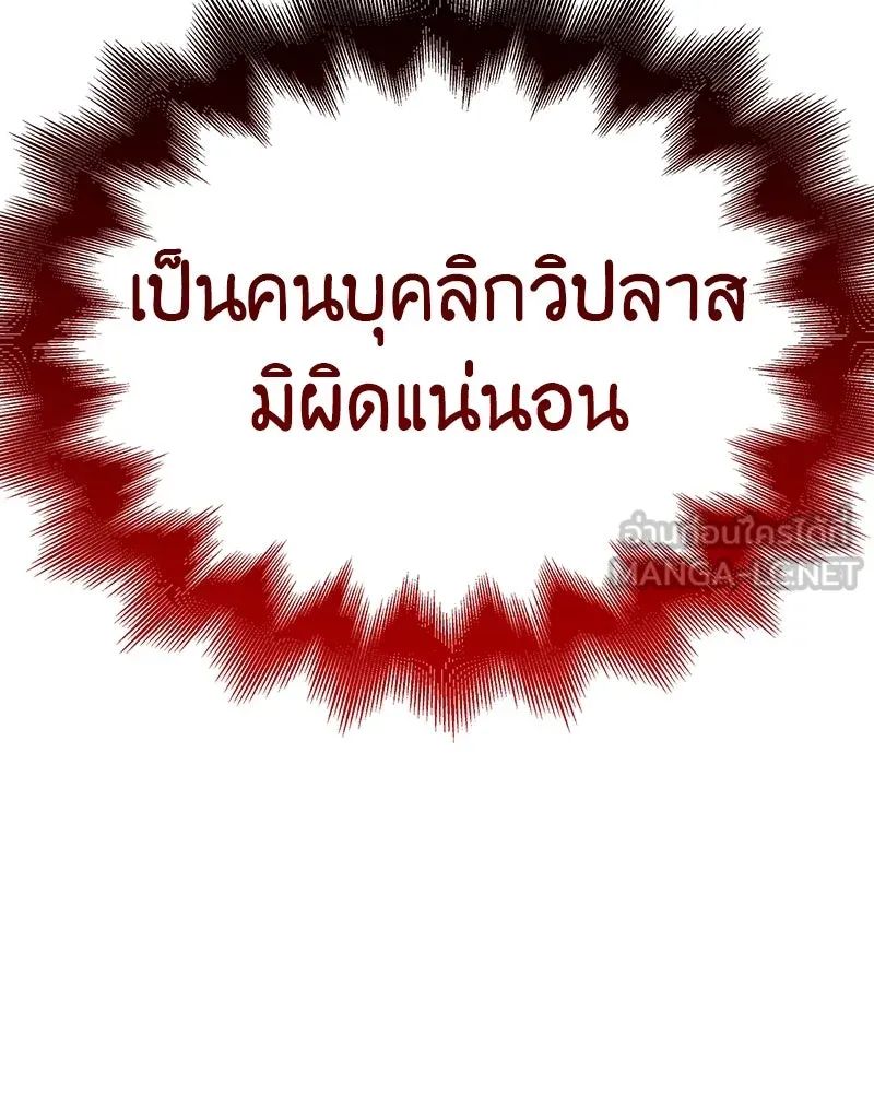 หน้า 105 จาก 269