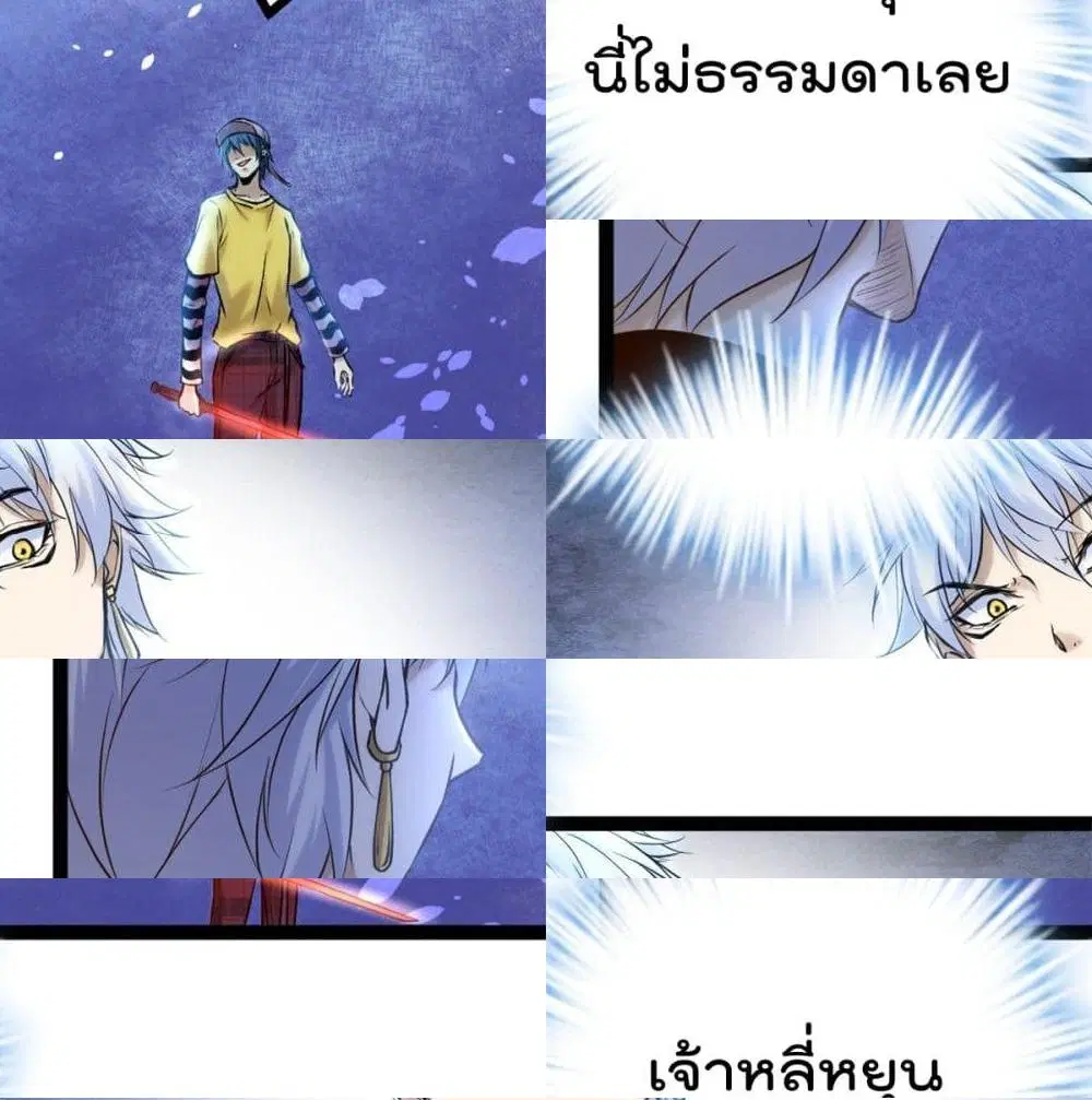 หน้า 4 จาก 14