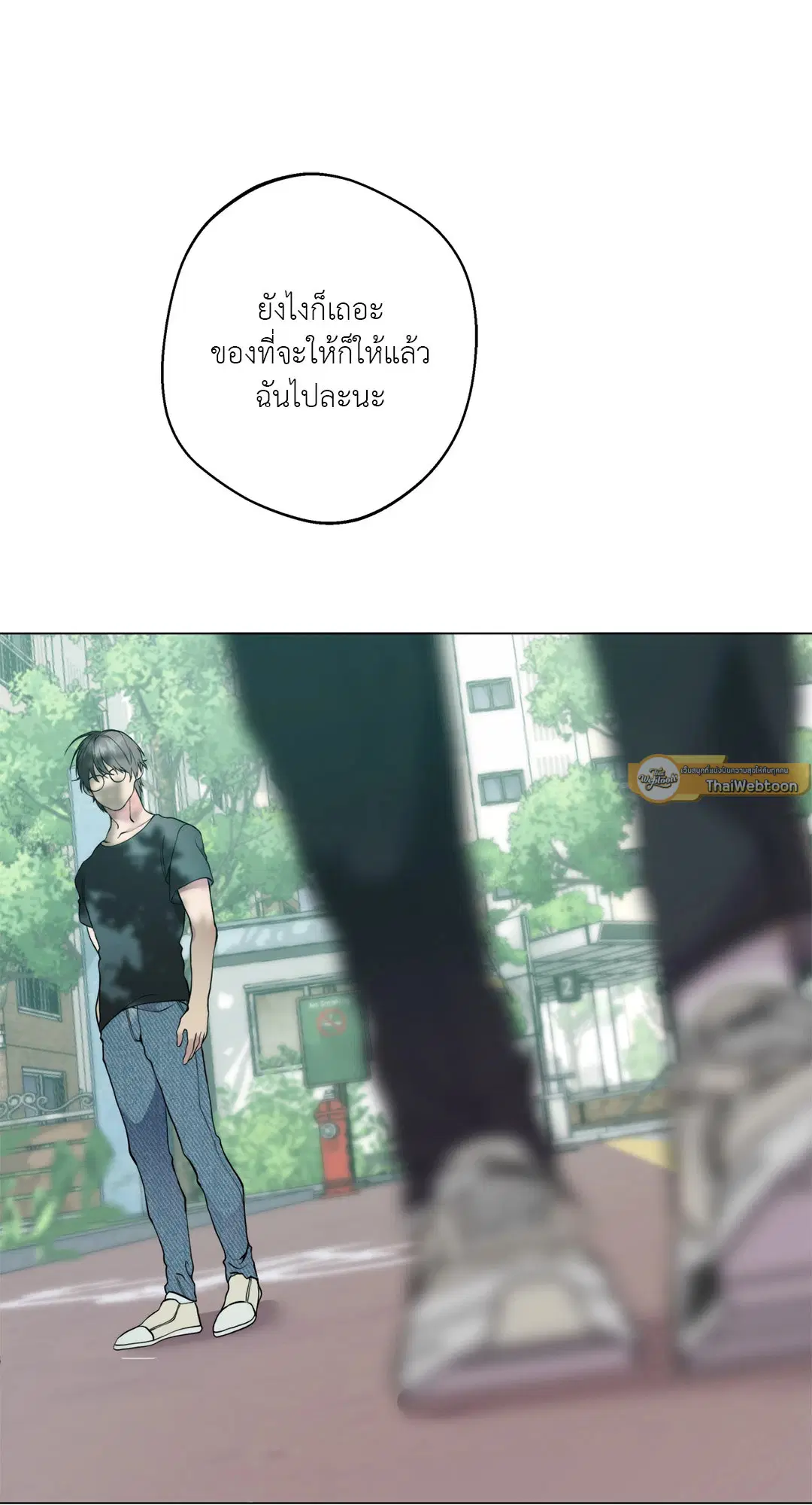 หน้า 19 จาก 80