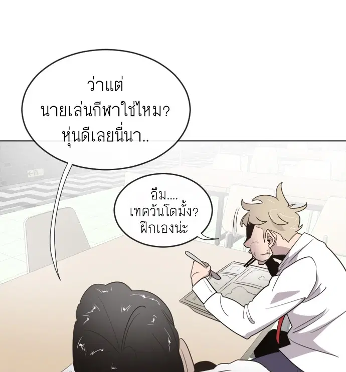 หน้า 102 จาก 133