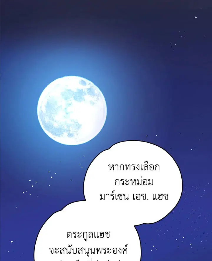 หน้า 42 จาก 120