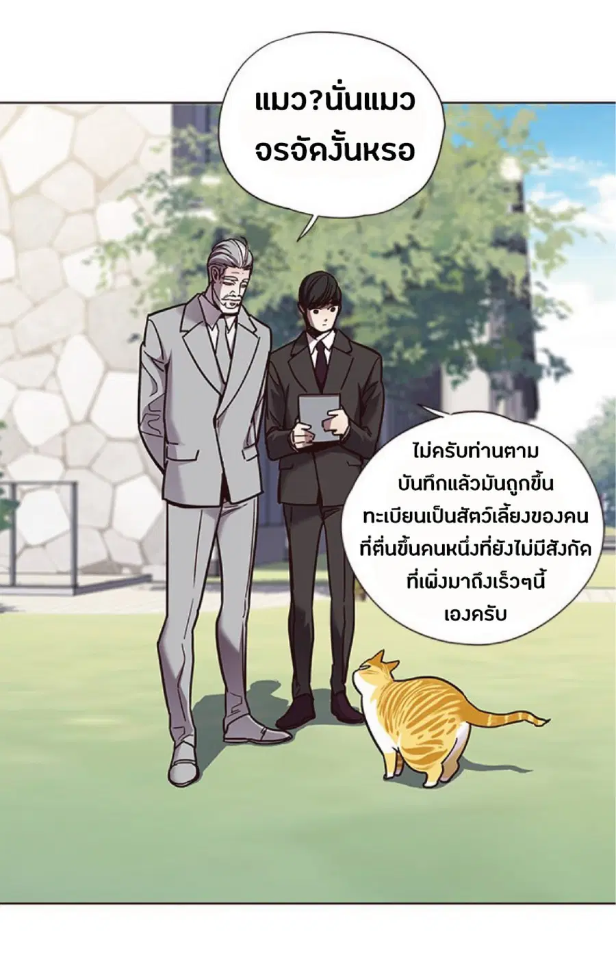 หน้า 74 จาก 80