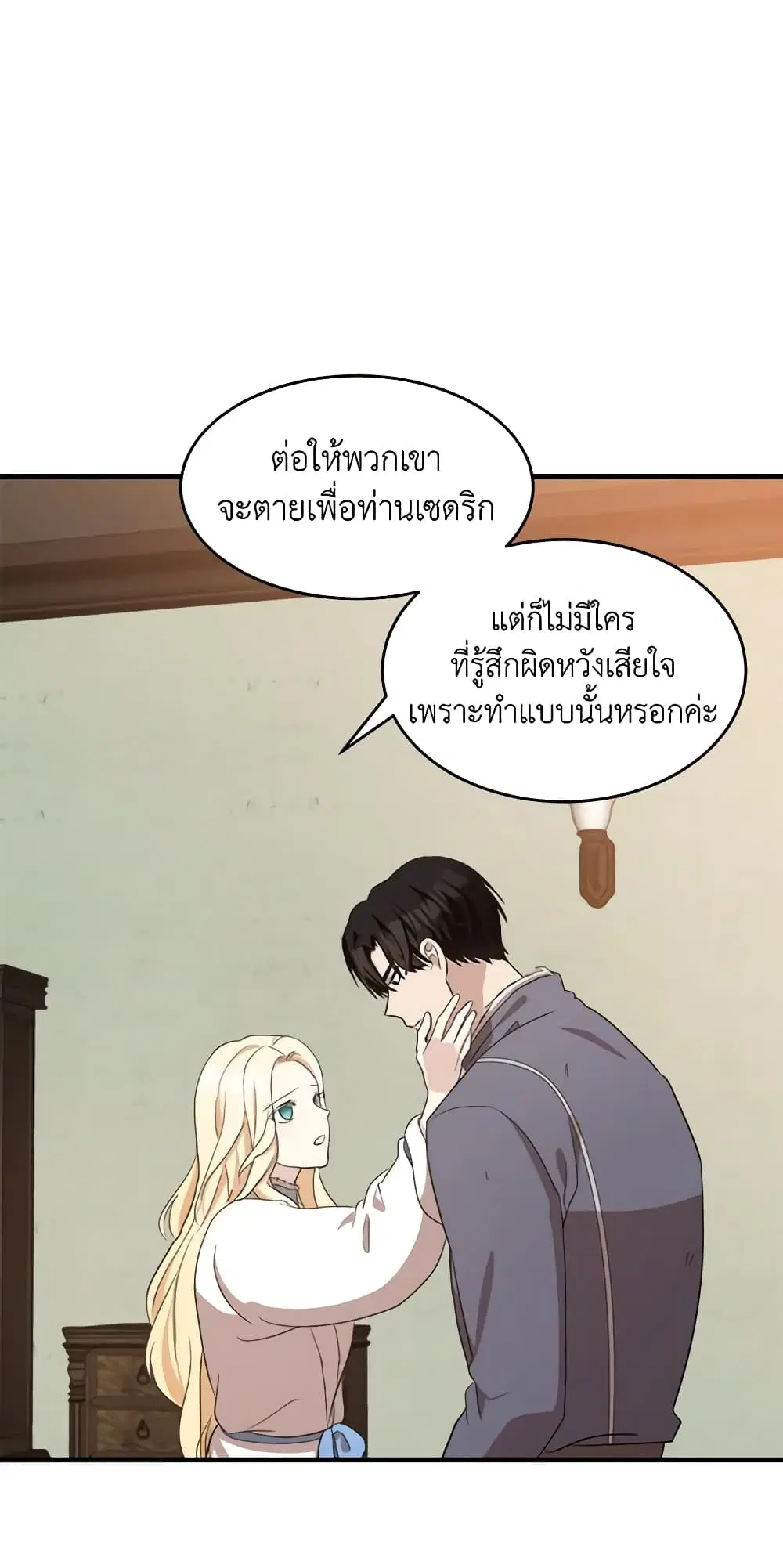 หน้า 13 จาก 45