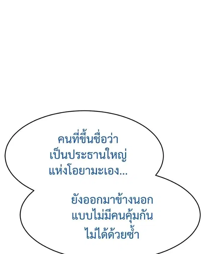 หน้า 58 จาก 200