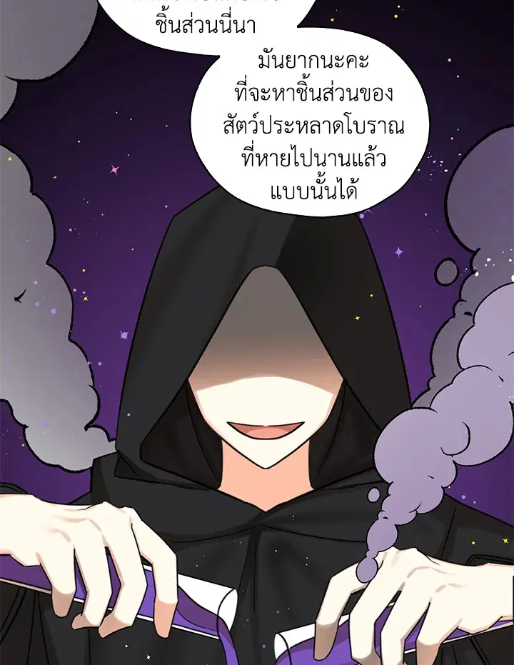 หน้า 65 จาก 92