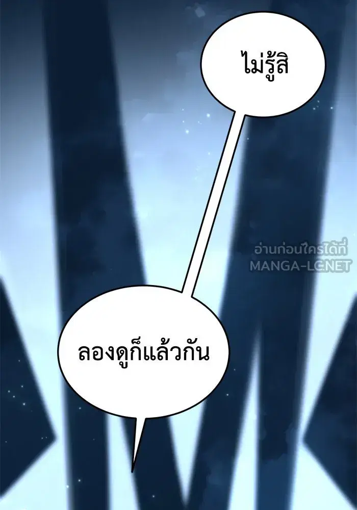 หน้า 105 จาก 208
