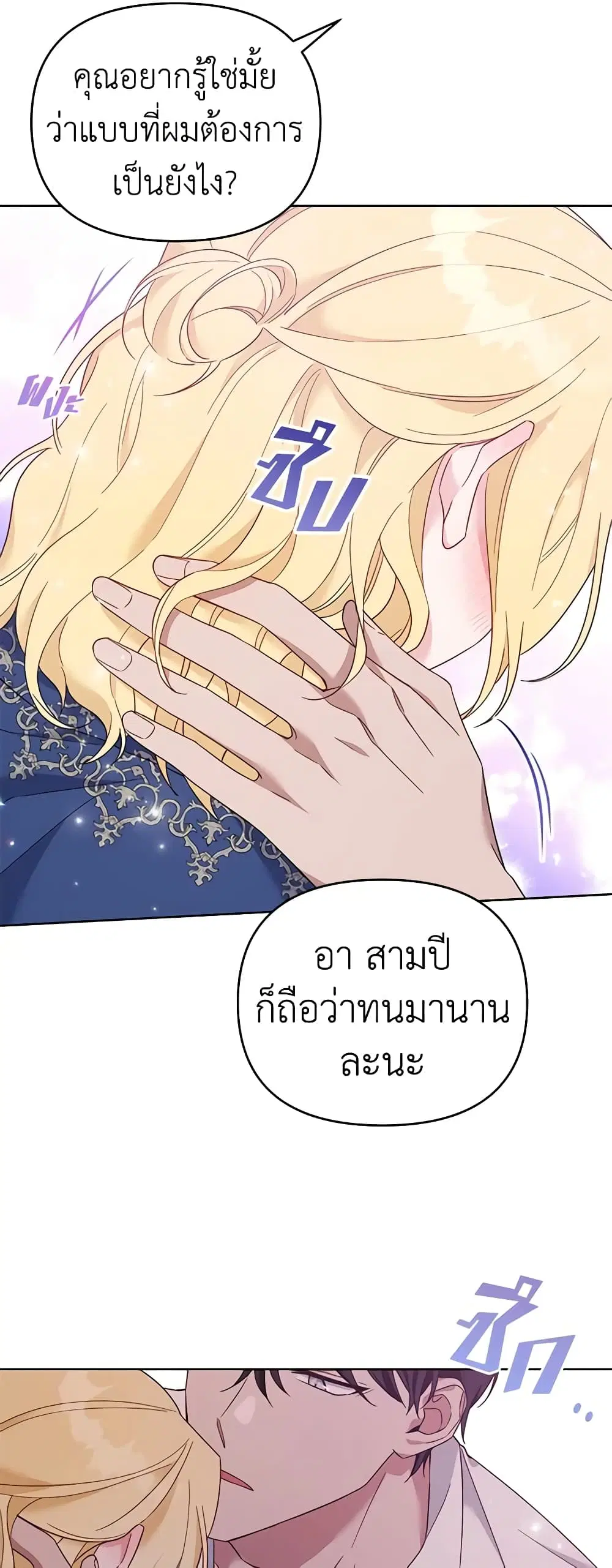 หน้า 50 จาก 54
