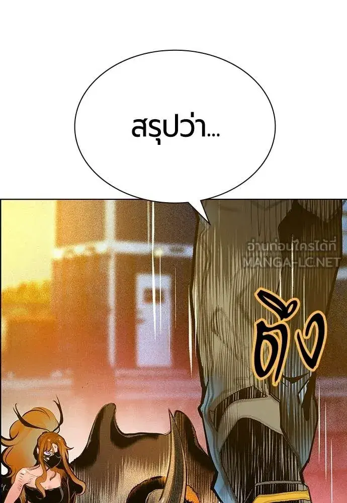 หน้า 51 จาก 171