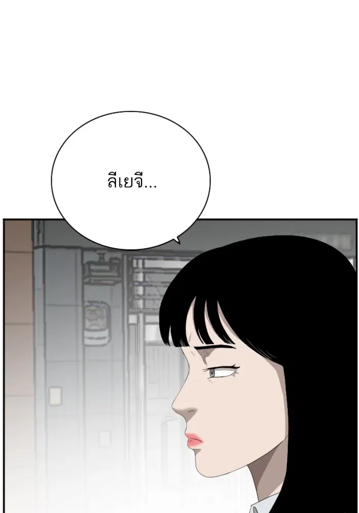 หน้า 27 จาก 109
