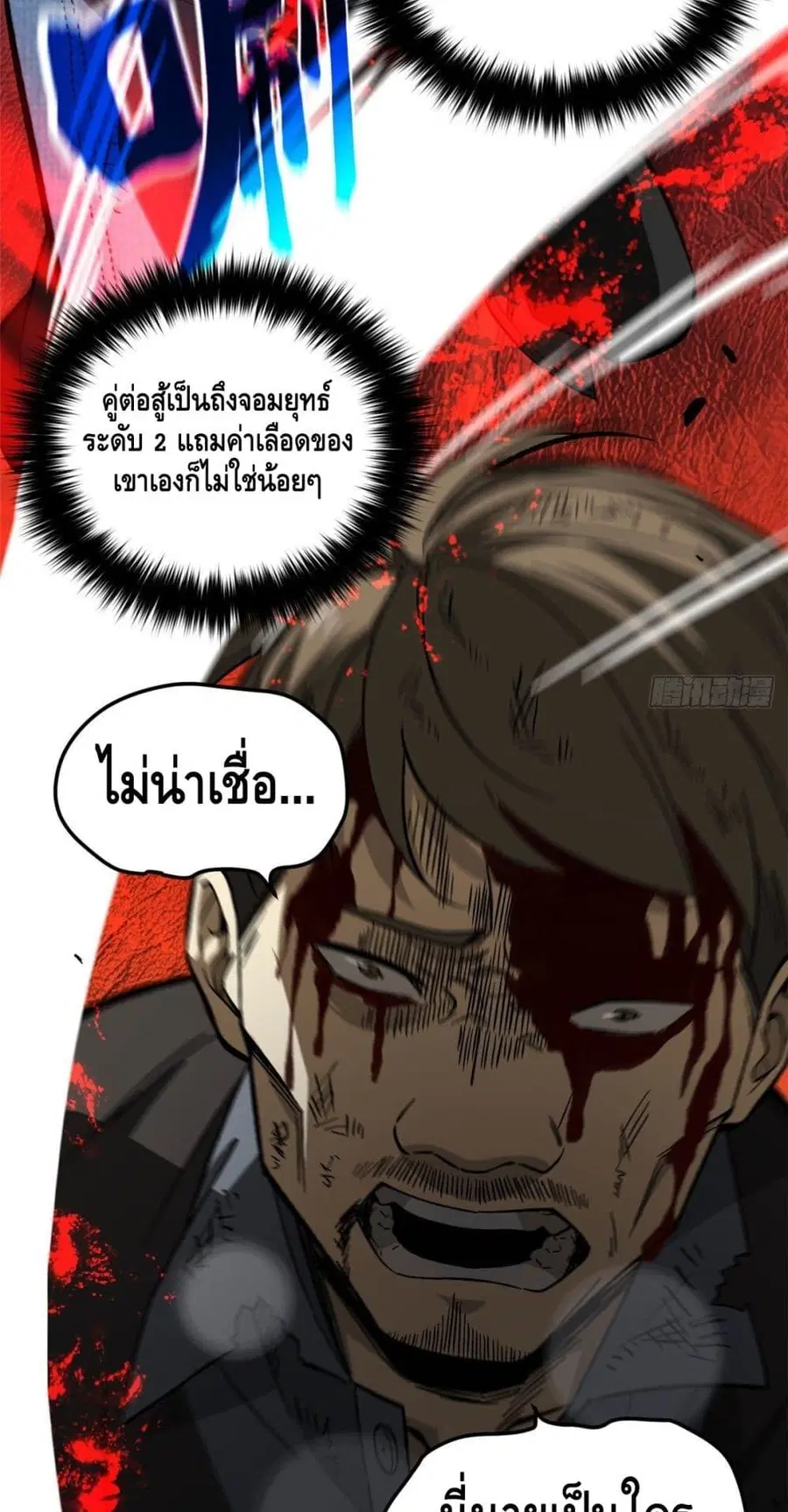 หน้า 17 จาก 42
