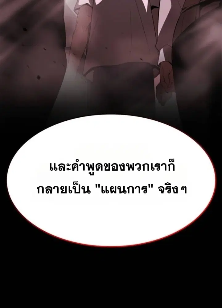 หน้า 3 จาก 26