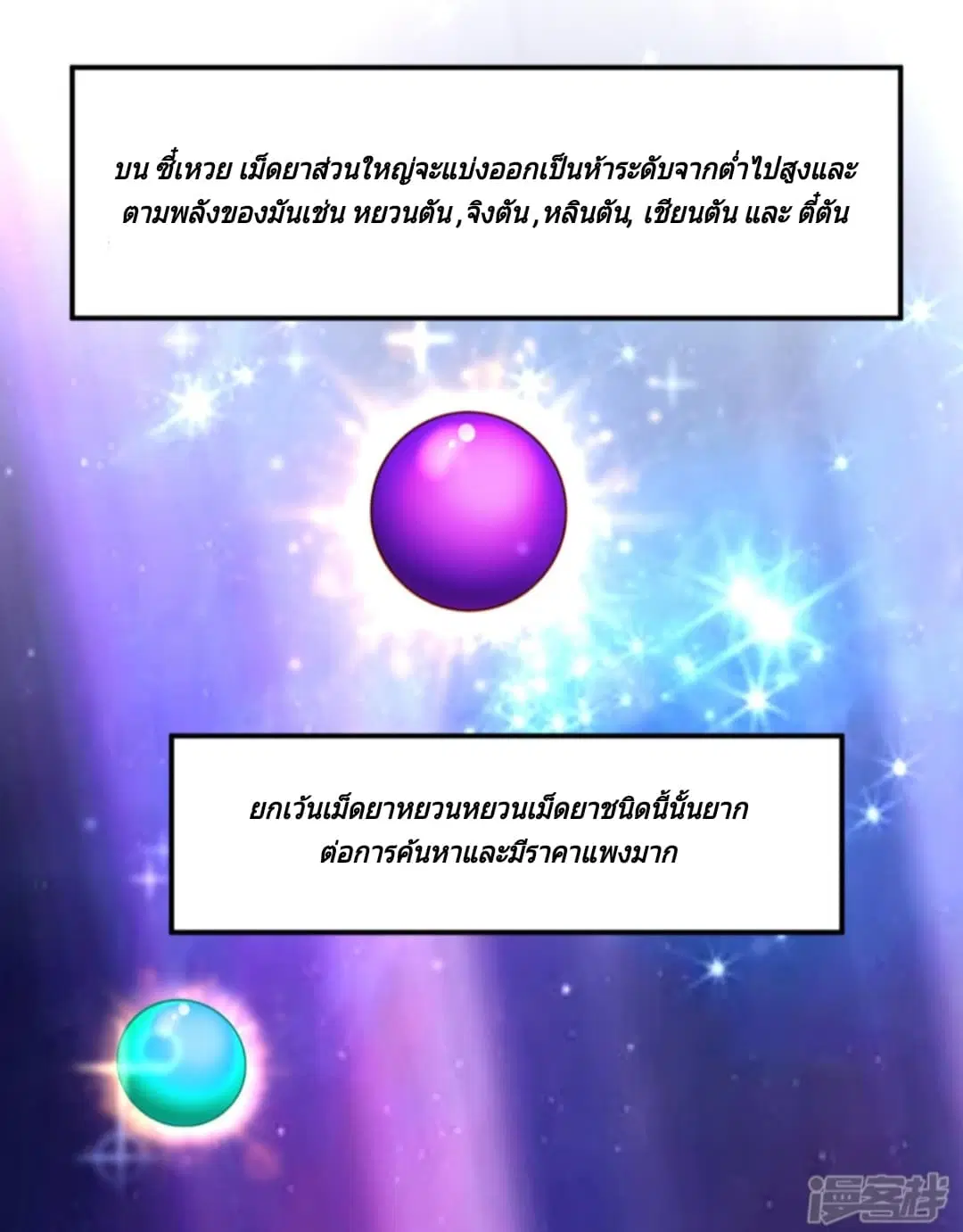 หน้า 16 จาก 39